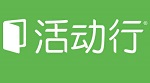 活動(dòng)行